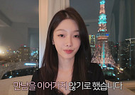 ‘환승연애4’ 지현·원규 결국 결별…재회 커플의 씁쓸한 마침표