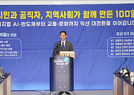 피지컬 AI·반도체 키우는 최정호 익산시장…“익산 대전환 본격화”