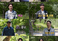 '나솔' 34기, 영호에 女 5명 몰렸다⋯첫인상 선택부터 '반전'