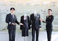 새 옷 입은 트리니티항공, 국립항공박물관에 유니폼 기증
