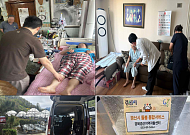 경산시, 주민복지 '통합돌봄' 전국 1위