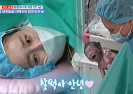 [브라보 문화 이슈] 46세 엄마 한다감, 늦깎이 부모 전성시대