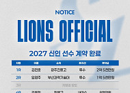 삼성, 신인 10명 계약 완료⋯1라운드 김민훈 2억5000만원