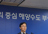 부산시, 퐁피두 분관 접고 라 스칼라도 보류…문화사업 전면 재검토