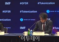 5년 뒤 토큰화 향방⋯블랙록 "프로그래밍 기능 탑재"·한은 "대중화될 것"
