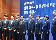 "벤처투자 늘어도 회수는 제자리…세컨더리 시장 활성화 시급"