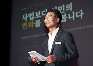 김병삼 영천시장, 시민들과 머리 맞댔다 "삶터는 굳건히, 미래는 담대히"