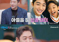'싱글대디' 이태성, 이혼 11년 만에 재혼 의지⋯"딸 낳고 싶어, 아들도 응원"