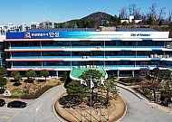 안성시, 계약업체 아닌 곳에 '단톡방 공사 지시'…경기도 감사 79건 지적