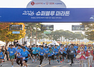 장애인·비장애인 8000명 함께 달렸다…롯데, 슈퍼블루마라톤 개최