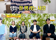 ‘사당귀’ 김용빈, 스태프들 폭로에 당황⋯“까칠하고 고집 세다”