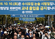 “수시 먹통 경고에도 뚫렸다”…교육부 산하기관, 관리 부실·기관장 해임 공방 [국감]