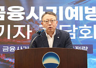 정진완 우리은행장 “금융사기 피해 전 막겠다⋯예방체계 강화”
