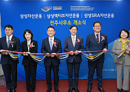 삼성운용, 국민연금과 접점 넓힌다…전주사무소 개소
