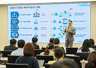 "돈 넘어가면 끝"⋯ 우리은행, 생성형 AI·경찰 베테랑 앞세워 금융 사기 잡는다