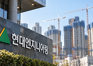 수주 공백속 잇따른 준공…현대엔지니어링, 주택사업 수주 재개는?