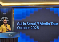 “AI가 대신 돈 쓰는 시대” 수이, 삼성·구글과 금융 인프라 확장