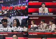 ‘티처스3’, 재수생 100명 격돌⋯최종 우승자 혜택은?