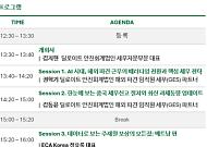 딜로이트 안진, '글로벌 인사·세무관리 세미나' 개최…해외파견 세무 리스크 점검