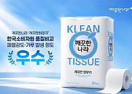 화장지 8개 비교했더니…깨끗한나라, 내구성·가루 발생 모두 ‘우수’