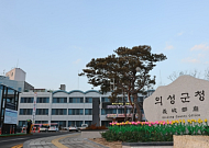 의성군, ‘이상기후 농업재해 지원’ 총력