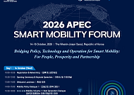 APEC 10개 회원경제 서울 집결⋯미래 교통 협력 논의