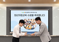 대교에듀캠프, 경계선지능 청년 자립교육…일경험 연계