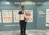 이상민 경희대병원 교수, 국가 정신건강정책 수립 공로 ‘국무총리 표창’