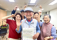 "낮에 바쁜 어르신, 저녁에 모인다"…서울시, 5개 노인복지관 야간 시범운영