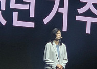 정신아 카카오 대표 "나를 기억하고 이해하는 AI 구현"
