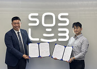 에스오에스랩, 세뮤나이트와 맞손… ‘라이다·AI 반도체’ 융합 가속
