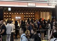 줄 서서 구매하는 한정선 찹쌀과일떡 [포토]