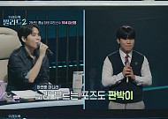 ‘우리들의 발라드2’ 박예승, 1라운드 최초 만점⋯주우재 “우승 후보”