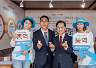 쿠팡이츠, 전통시장 디지털 전환·해외 판로 확대 돕는다