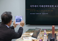 이투데이 보도 방향 논의하는 미래전략위원들 [포토]