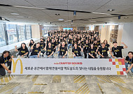 한국맥도날드, 태평로로 본사 확장 이전…2030년 매출 2조 목표