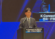 AI로 확장한 한국전자전 개막…일상·산업 혁신 한자리에