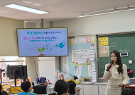 동화 속 '뻥 회장'이 교실 규칙으로…초등교사 작가 이혜미, 율현초 5학년과 3차시 수업