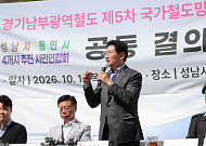 철도·숙소·종중 묘지까지…이상일, 반도체 현안 정부에 '두 통의 서한'