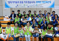 현수엽 복지부 1차관, ‘장애인 개인예산제’로 문 연 축구교실 찾아
