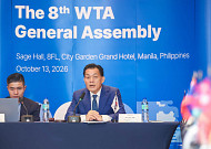 '화장실 문화 발상지' 수원으로…WTA 창립 20주년 총회 내년 수원서