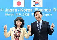 日재무상, 세계은행ㆍIMF 개발위원회 의장 내정⋯中견제 확대 관측