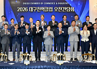 ‘대구 천억클럽’ 신규 6곳 가입...총 113개사 협력 도모
