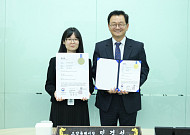 보건소 주무관 아이디어, 고양시 ‘AI 인허가' 특허됐다