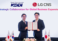 LG CNS, 日 3대 통신기업 KDDI와 손잡고 아태지역 AX 시장 공략