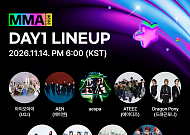MMA2026, 에스파·아이브·아이오아이·코르티스 등 26팀 출연 확정…고척돔서 이틀간 개최