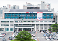 구미시 ‘창업경제국’ 출범