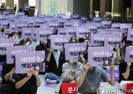 네이버제트 3차 파업 11월로 연기... 임금교섭 결렬 100일 넘게 공전