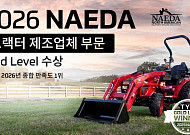 TYM, 북미 딜러 만족도 2년 연속 1위…국내 기업 유일