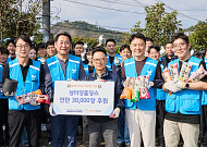 상미당홀딩스, 취약계층에 연탄 3만장 기부…7년간 15만장 나눔